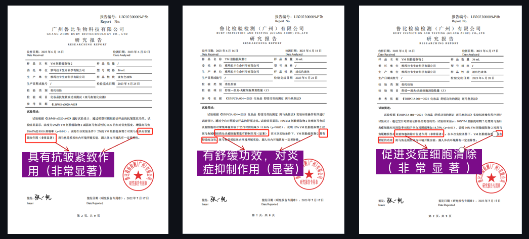 WPS图片(4).png