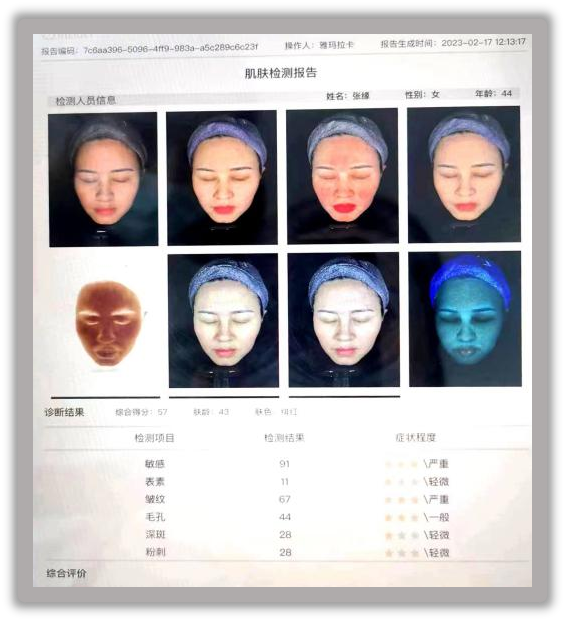 图片5.png